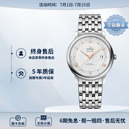 歐米茄（OMEGA） 瑞表碟飛系列 天文認證自動機械男腕表39.5mm 鋼帶銀盤424.10.40.20.02.004