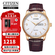 西鐵城（CITIZEN）光動能簡約款日歷星期顯示時尚百搭休閑商務(wù)男表BM8553-16A