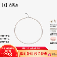 大溪地 小米珠珍珠項(xiàng)鏈強(qiáng)光淡水珍珠鎖骨鏈疊戴頸飾送女友節(jié)日禮物 S925銀扣（珍珠3-4mm）