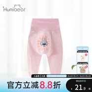 歡喜小熊 寶寶褲子?jì)雰捍髉p褲高腰護(hù)肚春秋四季外穿冬季加絨加厚哈倫褲 205703J 粉 73(建議7-9個(gè)月.身高66-73cm)