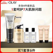 玉蘭油（OLAY）多效修護(hù)4件套禮盒保濕護(hù)膚品套裝生日禮物送女友