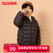 鴨鴨（YAYA）兒童輕薄羽絨服短款寶寶男女大小童保暖新款冬季童裝外套D 黑色 110