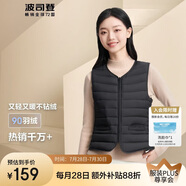 波司登輕薄羽絨服女90絨顯瘦百搭便攜V領(lǐng)防風(fēng)短款可內搭馬甲背心