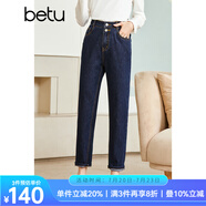 betu百圖女裝秋季牛仔褲高腰九分褲子老爹褲哈倫褲女2208T73 深牛仔藍 L
