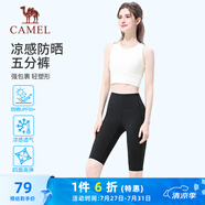 駱駝（CAMEL）涼感防曬健身褲女彈力針織五分運動褲 Y25BA4L0008 幻影黑 L