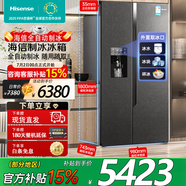 海信（Hisense）全自動制冰冰箱一體機外置取冰雙開門變頻風冷無霜冰箱 黑鳳梨bcd-570wtvbp 570L大容量對開門冰箱 海信制冰冰箱