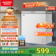 澳柯瑪（AUCMA）208升冰柜家用減霜小冷柜 冷藏柜冷凍柜轉(zhuǎn)換 母嬰母乳臥式冰箱一級能效 BC/BD-208HNE 國家補(bǔ)貼20%