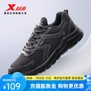 特步（XTEP）男鞋革面跑步鞋秋冬季新款運(yùn)動(dòng)鞋男輕便減震休閑鞋跑鞋學(xué)生 【網(wǎng)面透氣】黑0110 42