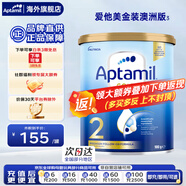 愛他美（Aptamil）新西蘭原裝進口 澳洲愛他美（Aptamil）金裝版嬰幼兒配方奶粉900g 2段 1罐 (6-12個月)27年5-7月