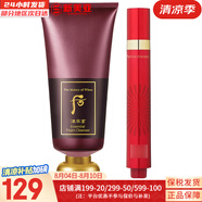后（WHOO） 洗面奶180ml泡沫潔面乳女男氨基酸潔顏膏深層清潔去角質(zhì)去痘黑頭 后津率享洗面奶+眼霜15ml 195ml