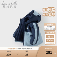 戴維貝拉（DAVE＆BELLA）童裝防水保暖寶寶棉襖男童兒童棉服女童外套冬季棉衣冬裝夾棉衣服 海霧藍DB4237680-A 140 cm（建議身高130-140cm）