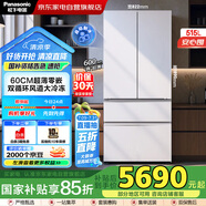 松下（Panasonic）515升法式多門四門冰箱60CM超薄零嵌自動(dòng)制冰雙循環(huán)風(fēng)道大冷凍室NR-TD52WPA-W大海豹白色