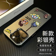 唯諾思（wenose） 適用蘋(píng)果13promax手機殼iphone13promax保護套全包防摔男女款創(chuàng  )意網(wǎng)紅保護殼彩銀殼玩具總動(dòng)員