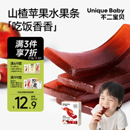 不二寶貝山楂蘋果干水果條棒棒糖120g搭嬰兒幼兒童無添加無糖寶寶零食