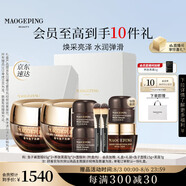 毛戈平魚子醬面膜黑霜保濕面霜潤膚面部精華護(hù)膚品禮盒七夕情人節(jié)禮物