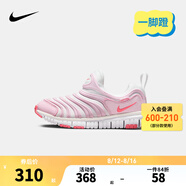 NIKE 耐克男女童毛毛蟲(chóng)運動(dòng)鞋DYNAMO FREE緩震舒適兒童一腳蹬休閑童鞋 343738-100 32 【建議腳長(cháng)20cm】