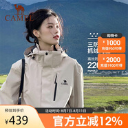 駱駝（CAMEL）戶外沖鋒衣三合一可拆防水登山服3514淺卡其,男女款L