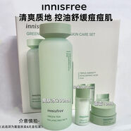 悅詩(shī)風(fēng)吟綠茶水乳套裝控油補水保濕夏季清爽護膚套盒 綠茶柔膚水200ml [送發(fā)帶+洗面奶]