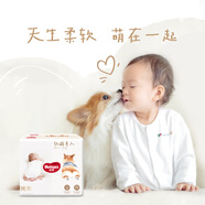 柯基拉拉褲   好奇柯基褲軟萌星人紙尿褲/拉拉褲尺碼任選 軟萌紙尿褲L64+柔巾20抽