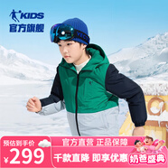 喬丹QIAODAN童裝男童羽絨服烯能科技4.0秋冬加厚外套兒童梭織戶外服 蘆薈綠【烯能科技4.0-暖厚不鉆絨 175cm