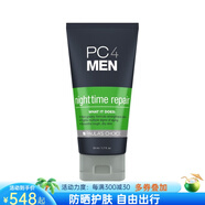寶拉珍選（Paula's Choice）保濕霜視黃醇男士乳液晚間深層補(bǔ)水均勻膚色撫平粗糙干燥 50ml