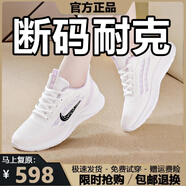 NK@AIR女鞋運動(dòng)鞋百搭時(shí)尚小白鞋女士新款休閑透氣旅游媽媽輕便跑步鞋子 N6723白色 37