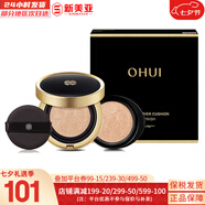 歐蕙（OHUI）氣墊CC粉底液歐惠氣墊C奇跡水分CC霜含替換芯防曬提亮遮瑕女神 歐蕙精致妝容保濕氣墊1正1替換1號 30g