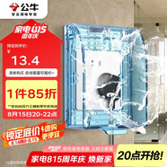 公牛（BULL）開關(guān)插座 通用透明86型防水開關(guān)面板盒防水罩插座浴室防水盒F03BS