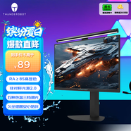 雷神（ThundeRobot）屏幕掛燈L1A 電腦顯示器掛燈非對(duì)稱光源閱讀燈高顯色三檔調(diào)光無可視頻閃護(hù)眼光源電競(jìng)桌面閱讀臺(tái)燈
