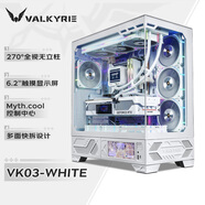 瓦爾基里（VALKYRIE）VK03 WHITE 白色 ATX 游戲電腦臺式機箱 支持360水冷 6.2吋觸摸屏 270°海景房