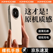 酷盟【磁吸中軸】適用華為matex5手機殼x5典藏版保護套真素皮超薄防摔磁吸中軸X3折疊屏高端商務(wù)男女款