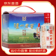 瀘州老窖【京東喜酒】六年窖頭曲濃香型白酒 52度 125mL 6瓶 一盒
