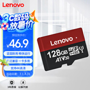 聯(lián)想（Lenovo）128GB TF（MicroSD）內(nèi)存卡 U3 V30 A1 手機(jī)平板監(jiān)控行車記錄儀專用卡