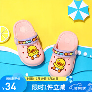 B.Duck小黃鴨童鞋兒童拖鞋夏季新款男女童透氣休閑家居洞洞鞋 935粉色 22 碼 腳長(cháng)13.5-14.2cm