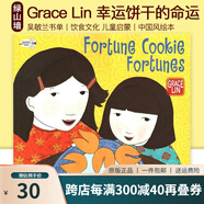 英文原版 Fortune Cookie Fortunes 幸運(yùn)餅干的命運(yùn) 中國傳統(tǒng)文化繪本圖畫書 吳敏蘭推薦 名家Grace Lin 綠山墻