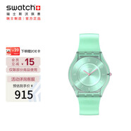 斯沃琪（Swatch）瑞士手表 超薄系列 天青渺渺 畢業(yè)禮物男女石英表SS08L100