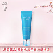 水之蔻【官方】水乳密集保濕瑩肌洗面奶正品爽膚水乳液凝露 【爆款】瑩肌洗面奶+面膜1片（新）