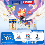 美素佳兒源悅幼兒配方奶粉（12-36月齡，3段）罐裝800g*3新老包裝隨機發(fā)貨