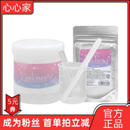 【毛孔吸塵器】Bebepro日本碳酸面膜皮膚注氧深層清潔急救涂抹 500g 一套正裝