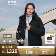 波司登反季冬季羽絨服女款短款脫卸帽新國(guó)標(biāo)90絨商場(chǎng)同款修身外套