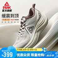 匹克態(tài)極千里2.0厚底緩震跑鞋男鞋夏季透氣網(wǎng)面健步運動鞋男DH530017
