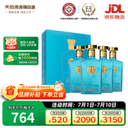 天佑德海拔昆侖山52度清香型白酒500ml*2瓶*2盒 禮盒整箱裝