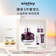 希思黎（Sisley）黑玫瑰珍寵精華油25ml淡紋保濕護膚品套裝生日禮物送女友