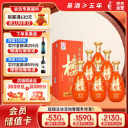 黃鶴樓 南派大清香 樓12 清香型白酒 53度 500ml*6 整箱裝 送禮自飲 