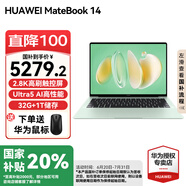 華為（HUAWEI）【國家補(bǔ)貼20%】MateBook 14 筆記本電腦 Linux系統(tǒng) 2.8K觸控屏Ultra 5 /7 商務(wù)辦公輕薄本筆記本 原野綠｜Ultra 5 32G 1TB觸屏 店鋪預(yù)裝