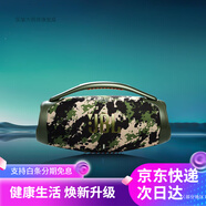 JBLBOOMBOX3音樂戰(zhàn)神3代無線藍(lán)牙音箱便攜音響震撼低音 迷彩色 官方標(biāo)配