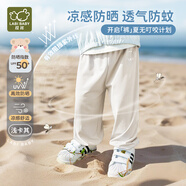 拉比（Labi Baby）兒童長(zhǎng)褲防蚊褲春夏燈籠褲冰絲透氣防曬束口長(zhǎng)褲 淺卡其80