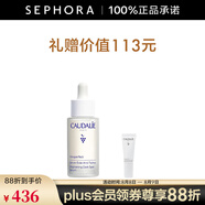 歐緹麗（Caudalie）臻美亮白淡斑精華液 保濕小奶瓶舒緩生日禮物送女友 30ml惠選套組B