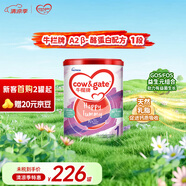 牛欄（Cow&Gate）牛欄牌嬰兒配方奶粉A2 β-酪蛋白 1段(0-6月) 900g