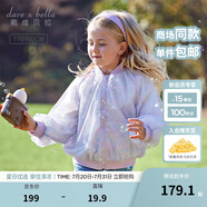 戴維貝拉（DAVE＆BELLA）中大童外套休閑兒童上衣2025秋裝新款女童棒球服小孩外衣大童衣服 花朵印花【現(xiàn)貨】 160 cm（建議身高150-160cm）